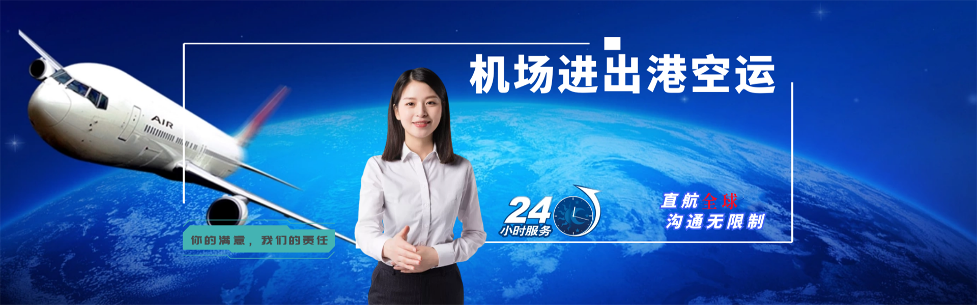 八里湖新区到加拿大物流公司-八里湖新区至加拿大物流专线-八里湖新区空运到加拿大-优时通物流有限公司
