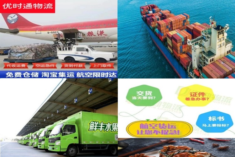 八里湖新区到加拿大航空货运公司-八里湖新区到加拿大物流专线